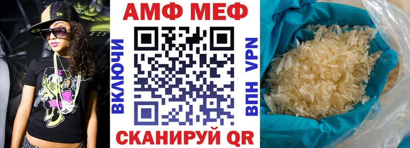 Amphetamine Premium  Калязин 