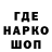 АМФЕТАМИН Розовый Slavapilot