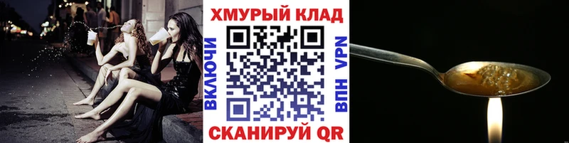 как найти закладки  Калязин  kraken ссылки  ГЕРОИН афганец 