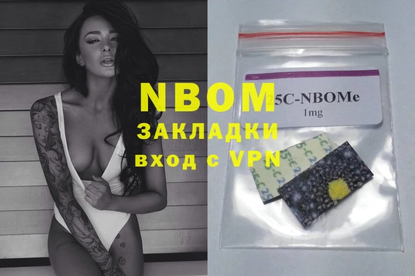 кокаин Зеленокумск