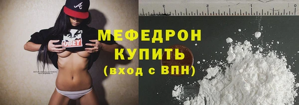 шишки Заволжье