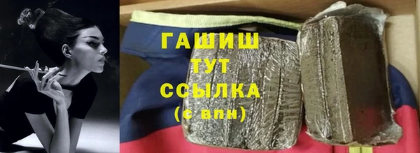 альфа пвп VHQ Зерноград