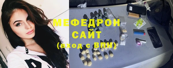 мяу мяу мука Дегтярск