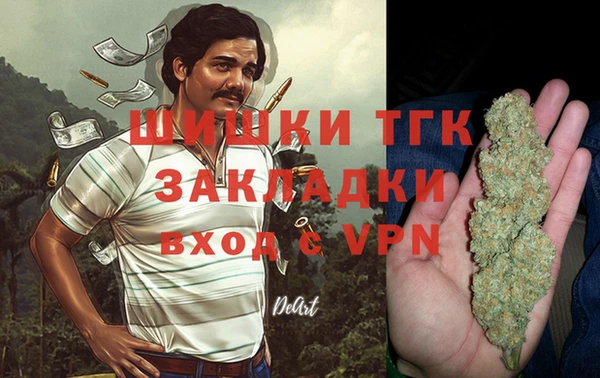 кокаин Зеленокумск