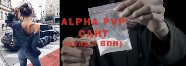 кокаин Зеленокумск