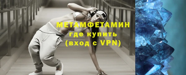 кокаин Зеленокумск