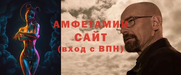 мефедрон Заволжск