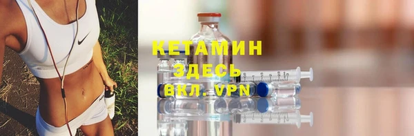 кокаин Зеленокумск