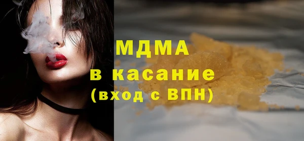 кокаин Зеленокумск