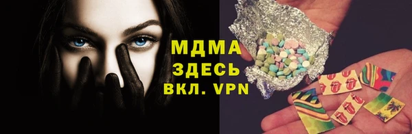 кокаин Зеленокумск