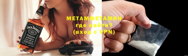 альфа пвп VHQ Зерноград