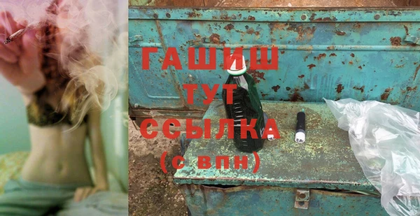 мефедрон Заволжск