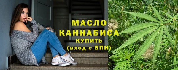 альфа пвп VHQ Зерноград