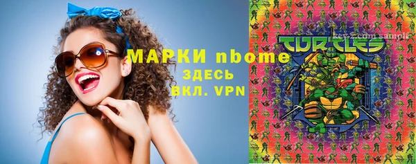 мефедрон Заволжск