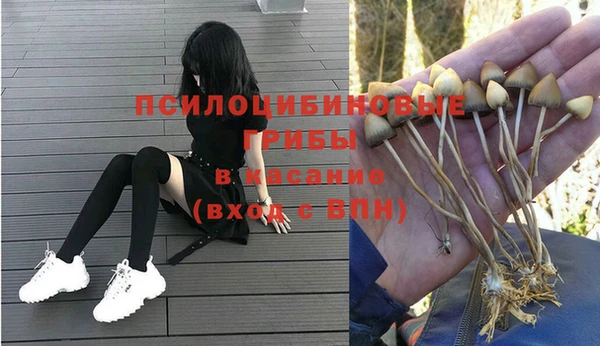 мефедрон Заволжск