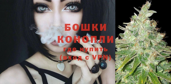 альфа пвп VHQ Зерноград