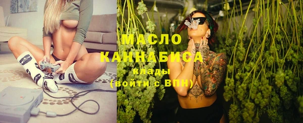 альфа пвп VHQ Зерноград