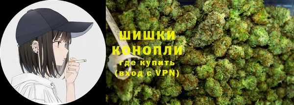 мефедрон Заволжск