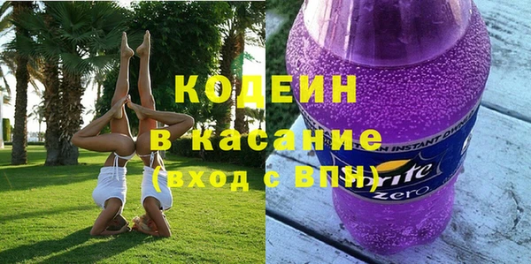 альфа пвп VHQ Зерноград