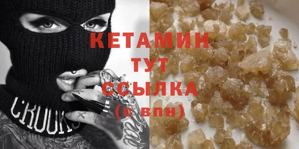 молекула духа Дедовск