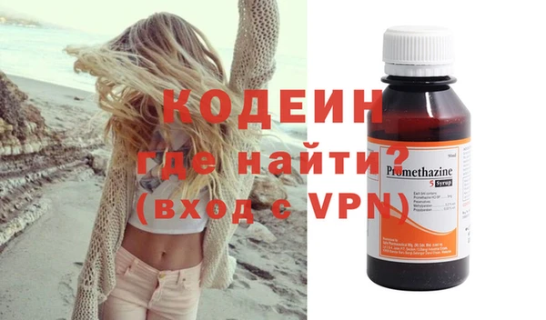 молекула духа Дедовск