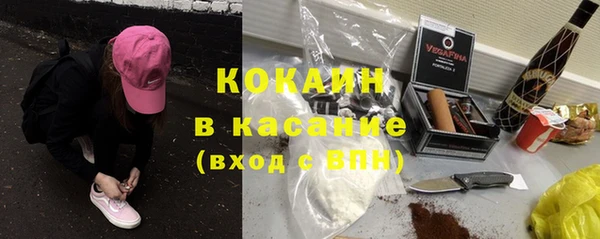 альфа пвп VHQ Зерноград