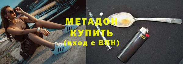 мефедрон Заволжск