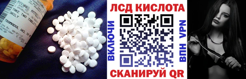 купить  цена  Калязин  LSD-25 экстази кислота 