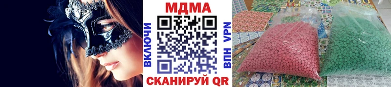 МЕГА зеркало  Калязин  МДМА кристаллы 