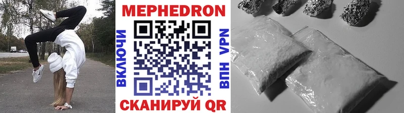 Мефедрон 4 MMC  блэк спрут   Калязин 