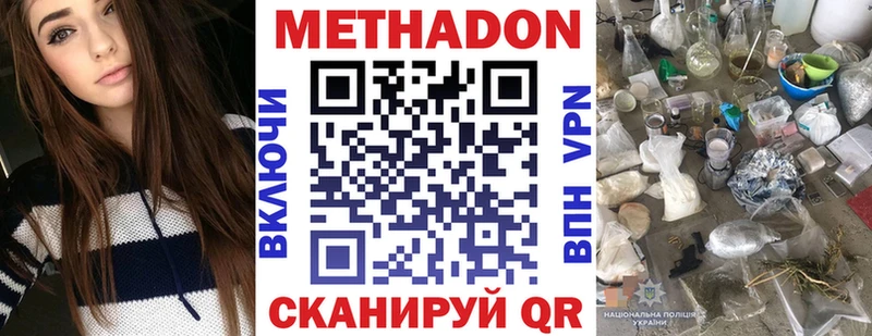 кракен как войти  где купить наркоту  Калязин  МЕТАДОН белоснежный 