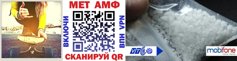 МЕТАМФЕТАМИН мет где найти Калязин