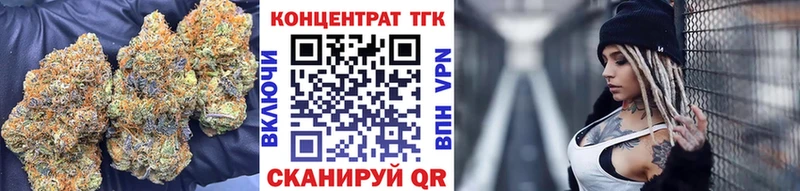 ТГК THC oil  Калязин 